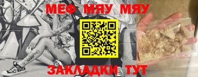 шишки Среднеуральск