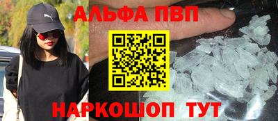 кристаллы Старая Купавна