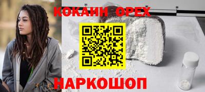кристаллы Старая Купавна