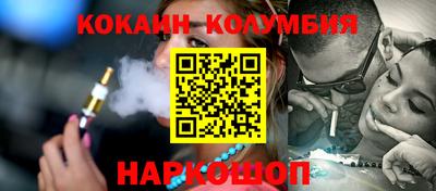 бутик Ставрополь