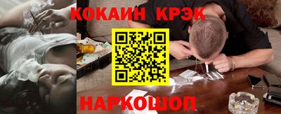 бутик Ставрополь