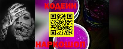 бутик Ставрополь