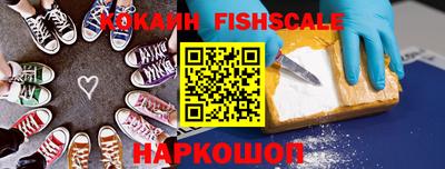 кристаллы Старая Купавна
