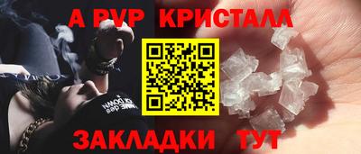 бутик Ставрополь
