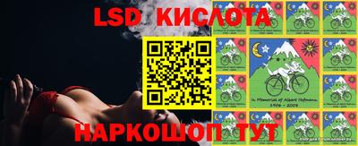 бутик Ставрополь
