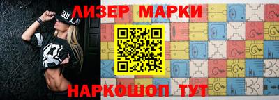 бутик Ставрополь