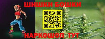 шишки Среднеуральск