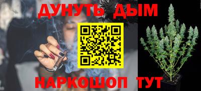 бутик Ставрополь