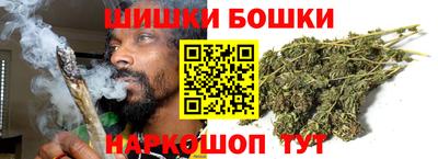 бутик Ставрополь