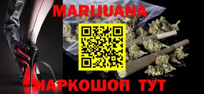 бутик Ставрополь