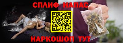 шишки Среднеуральск