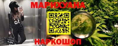 бутик Ставрополь