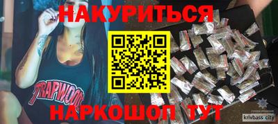 бутик Ставрополь
