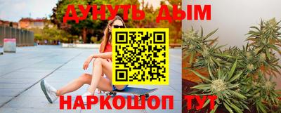 кристаллы Старая Купавна