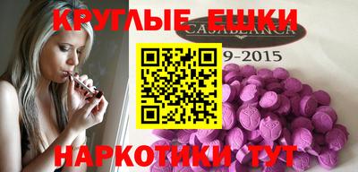 кристаллы Старая Купавна