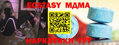 кристаллы Старая Купавна