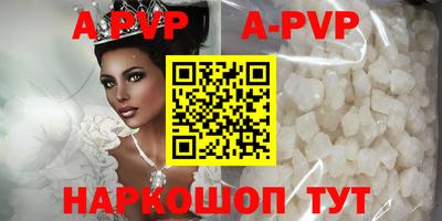 шишки Среднеуральск
