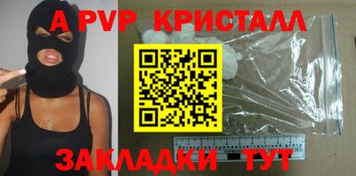 бутик Ставрополь
