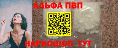 кристаллы Старая Купавна