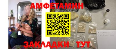 бутик Ставрополь