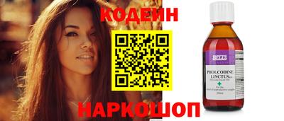 кристаллы Старая Купавна