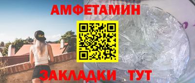 кристаллы Старая Купавна
