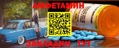 кристаллы Старая Купавна