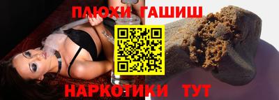 бутик Ставрополь