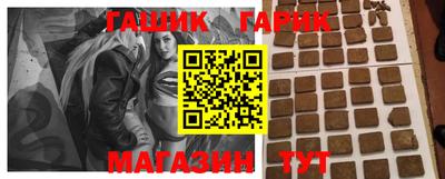 кристаллы Старая Купавна