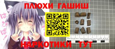 кристаллы Старая Купавна