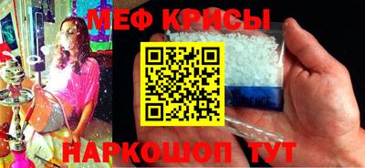 кристаллы Старая Купавна