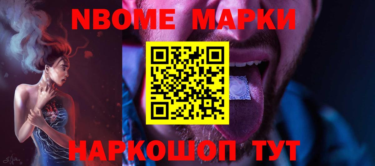 ЛСД экстази кислота  ЛСД экстази кислота  Астрахань  Вход с VPN 