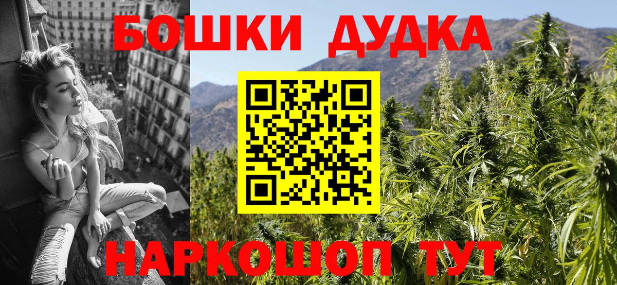 Бошки Шишки ГИДРОПОН Астрахань